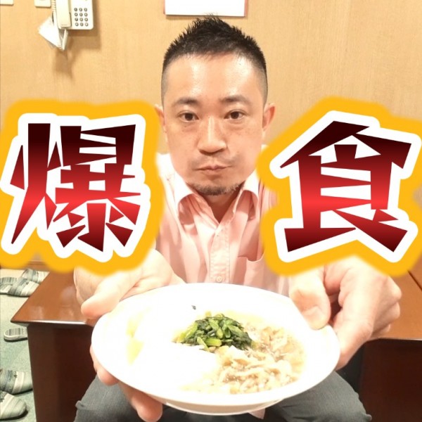 【YouTube】昭和の日の行事食